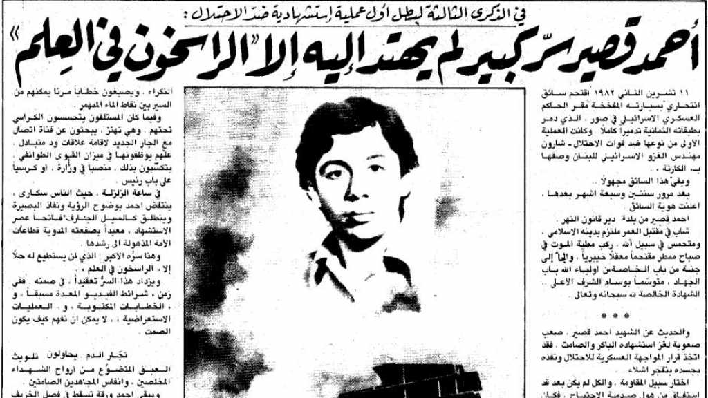 طليعة القافلة