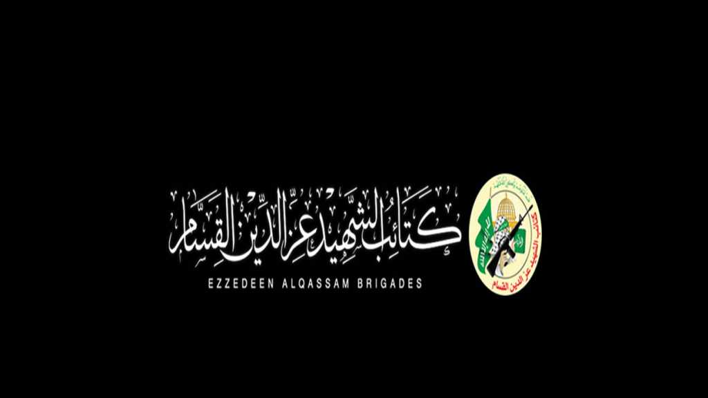 &nbsp;كتائب القسام: المقاومة جعلت منظومة العدو الاستخبارية أضحوكةً للعالم&nbsp;