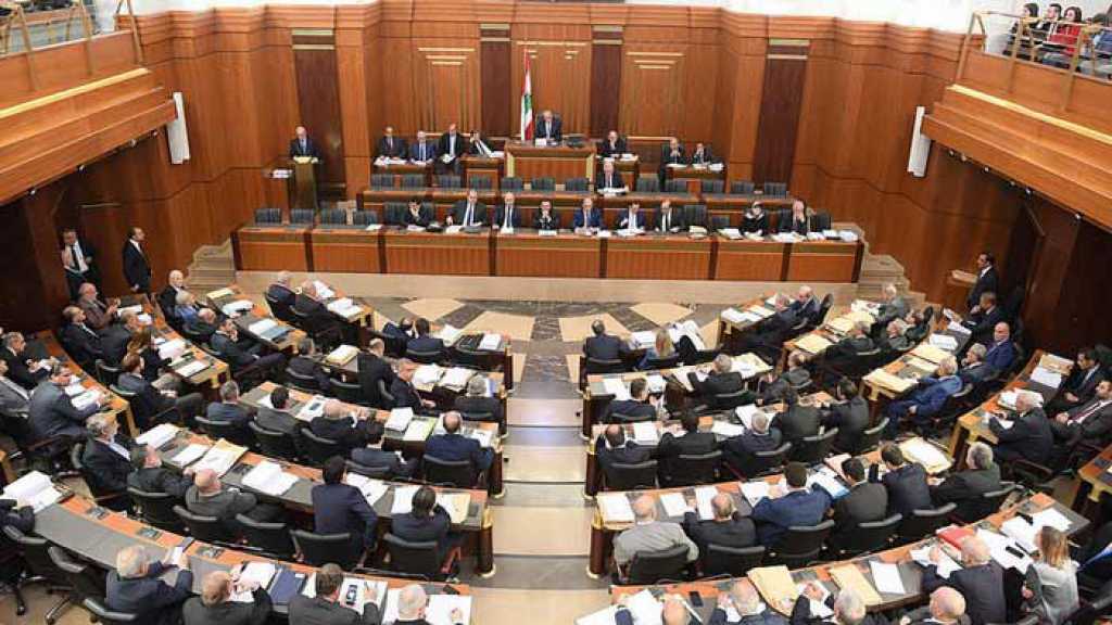 النواب يشرّعون 7 قوانين من أصل 39