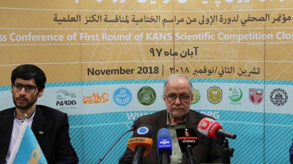 منافسة &rsquo;كنز&rsquo;.. إبداع الاختراعات العملية على الأراضي الإيرانية