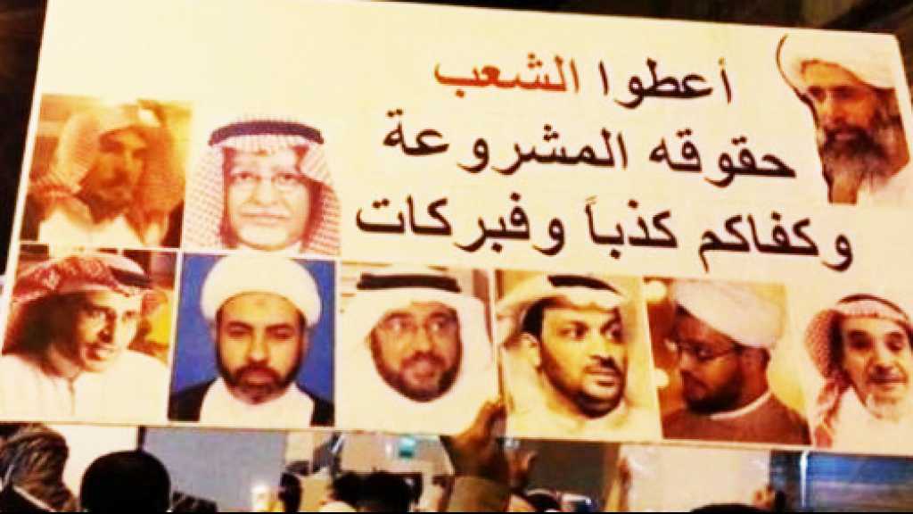 سيف الإعدام السعودي يهدد حياة 12 معتقلاً بقضية &rsquo;خلية الكفاءات&rsquo;