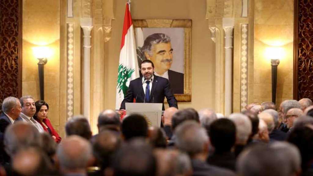 خطاب الحريري بين الاعتراف والتلكؤ