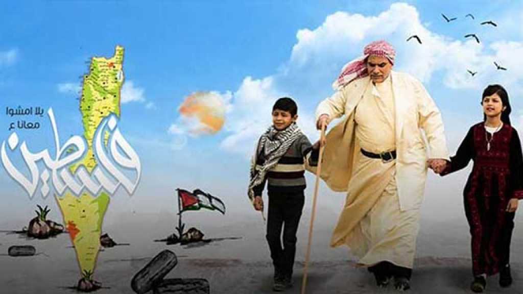 فلسطين على موعد مع جُمعة &rsquo;التطبيع خيانة&rsquo;