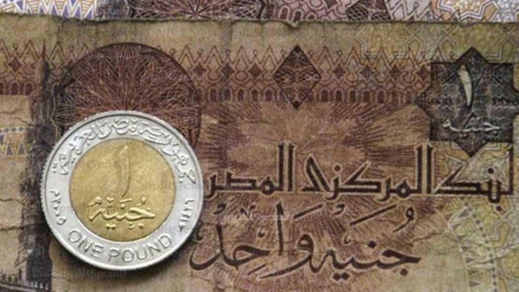 سنة ثالثة &rsquo;تعويم&rsquo;.. واقع صعب وأرقام ساحقة