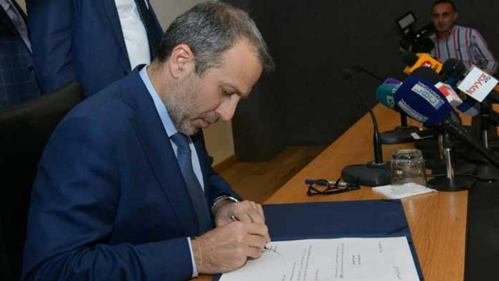 باسيل أعلن توقيع اقتراح قانون يعدل قانون تنظيم الدخول الى لبنان والإقامة والخروج
