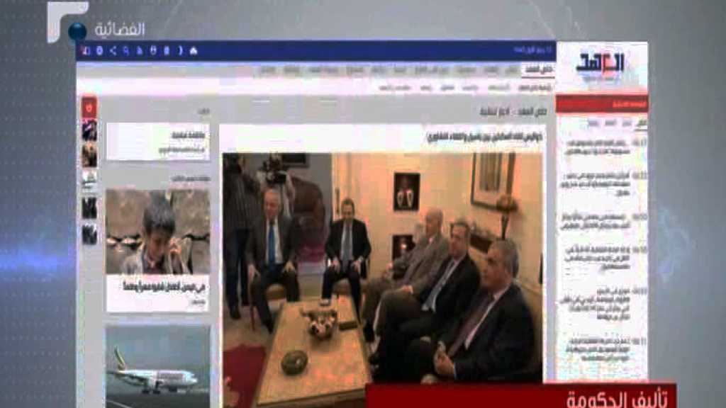 شاشة &rsquo;المستقبل&rsquo; تحجب الشمس بالغربال!