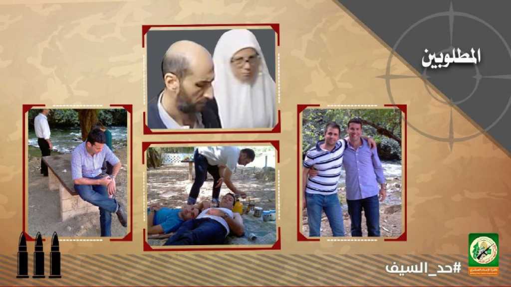 كتائب القسام&rsquo; تنشر صورًا لصهاينة حاولوا التسلّل شرق خانيوس