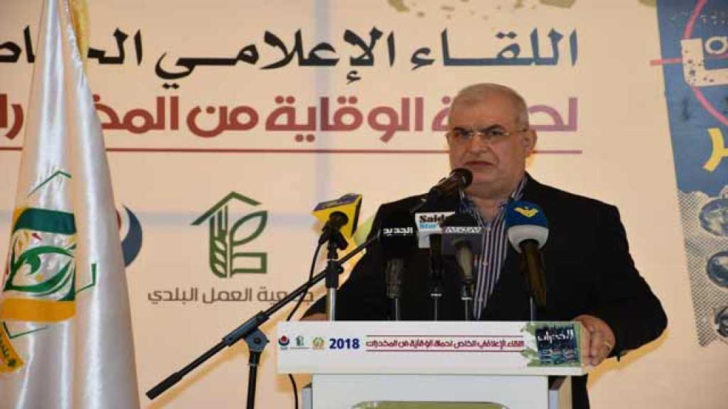 لقاء حول حملة الوقاية من المخدرات برعاية رعد في النبطية