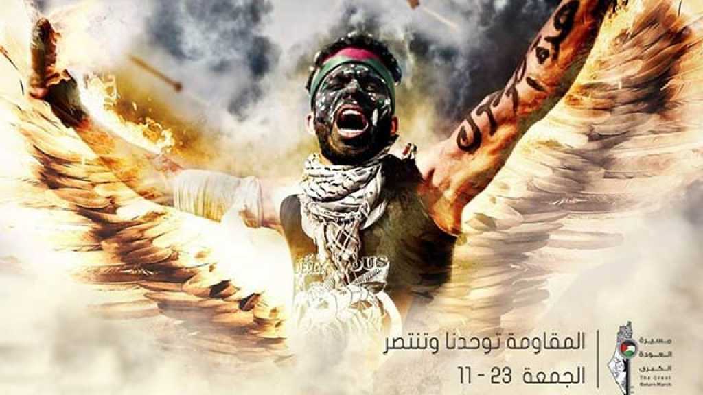 جُمعة &rsquo;المقاومة توحّدنا وتنتصر&rsquo; &lrm;