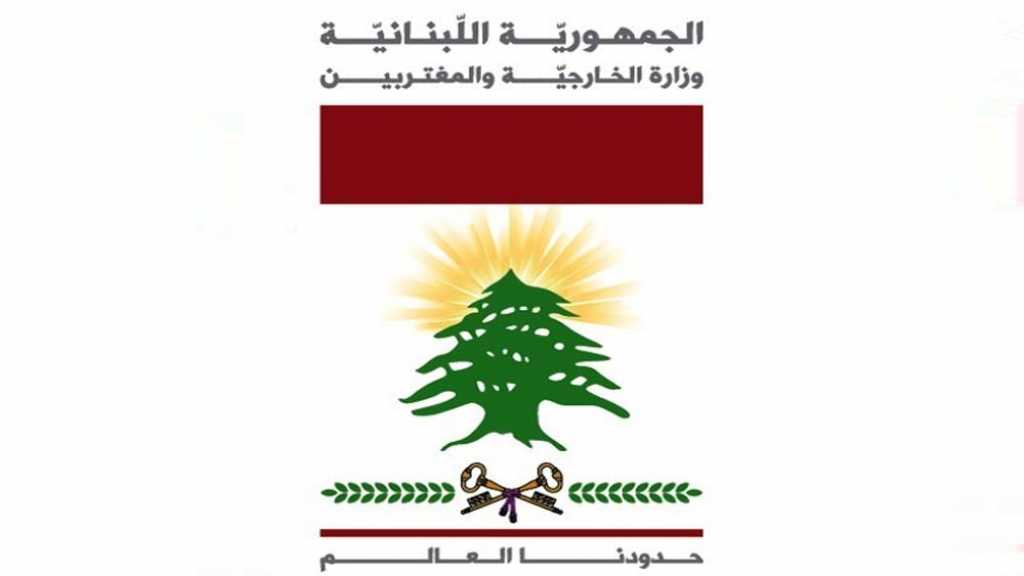 الخارجية اللبنانية ترفض نتائج تحقيقات العدو بجريمة اغراق سفينة لبنانية في طرابلس عام 1982