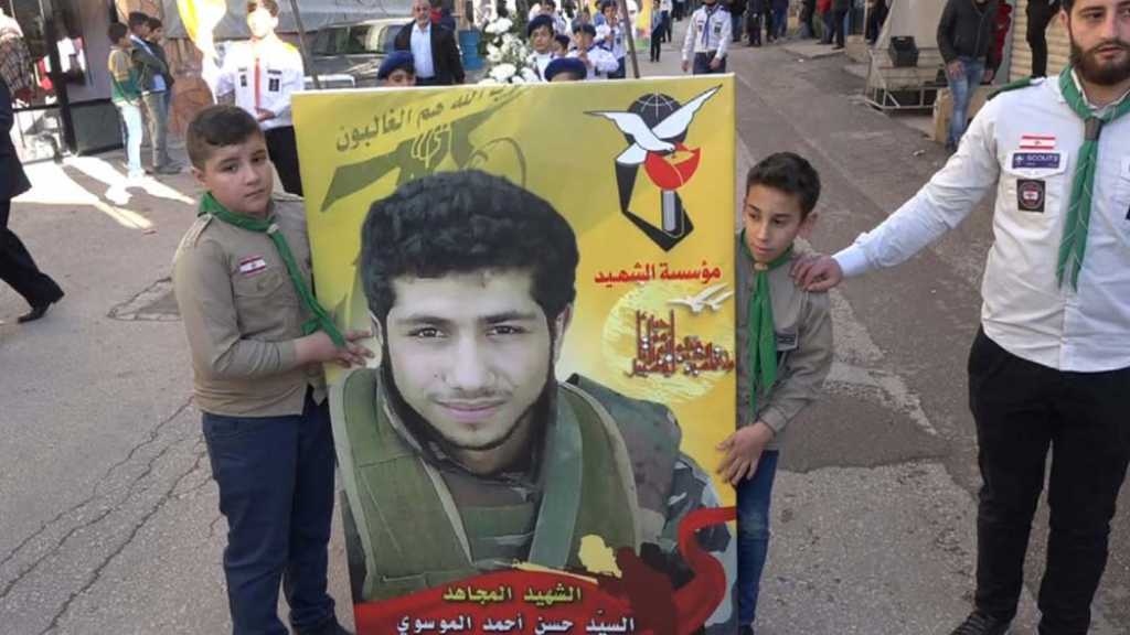 النبي شيت وجمهور المقاومة شيّعوا الشهيد المجاهد حسن احمد الموسوي