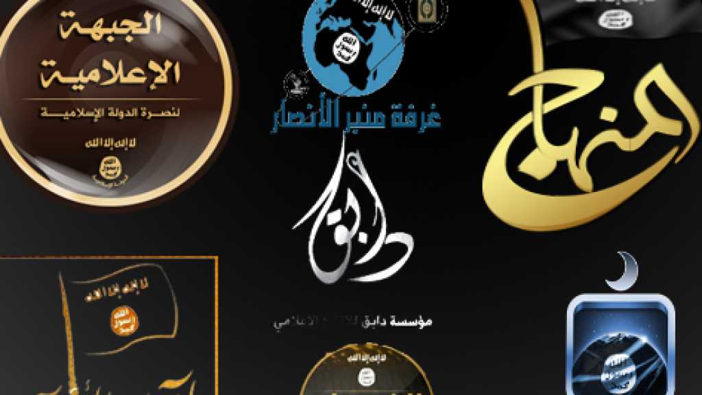 إعلام &rsquo;داعش&rsquo; من الصعود الى الهبوط