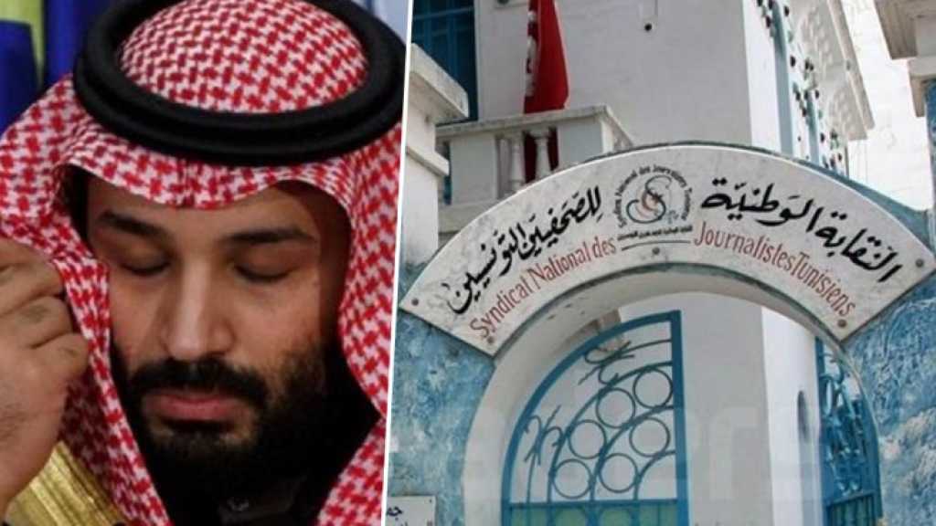 تونس.. رفض لزيارة ولي العهد السعودي