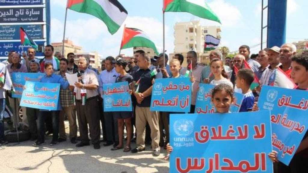  كيان العدو يطالب بوقف تمويل &rsquo;الأونروا&rsquo;