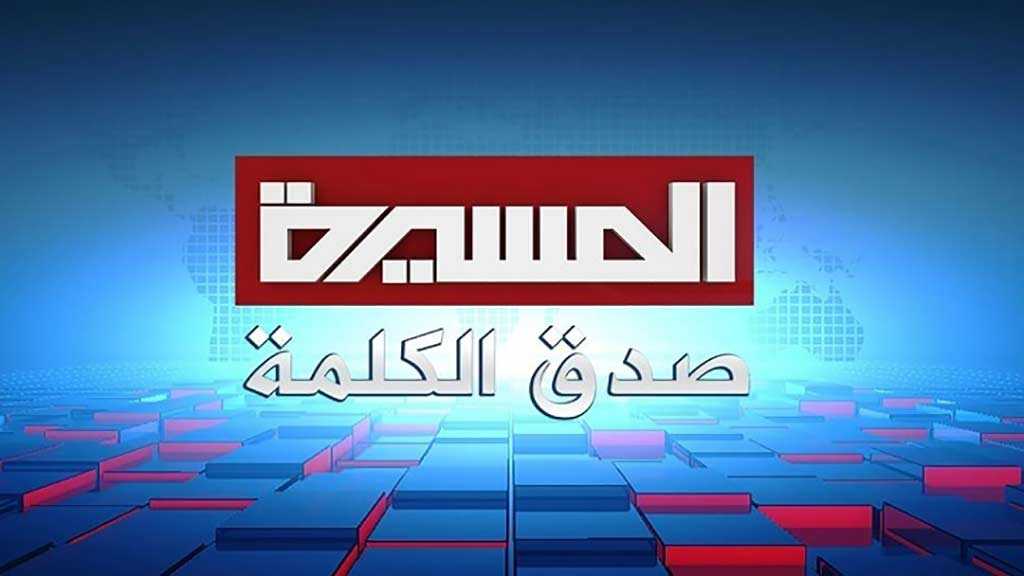 إدانات لحجب &rsquo;المسيرة&rsquo; عن &rsquo;النايلسات&rsquo;: لن تُسكِتوا صوتًا فضح وحشيتكم