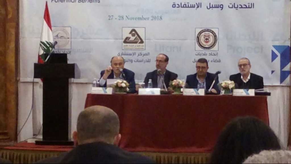 اختتام أعمال مؤتمر &rsquo;مشروع الليطاني&rsquo; وكلمات أكدت على التعاون لمعالجة تلوث النهر