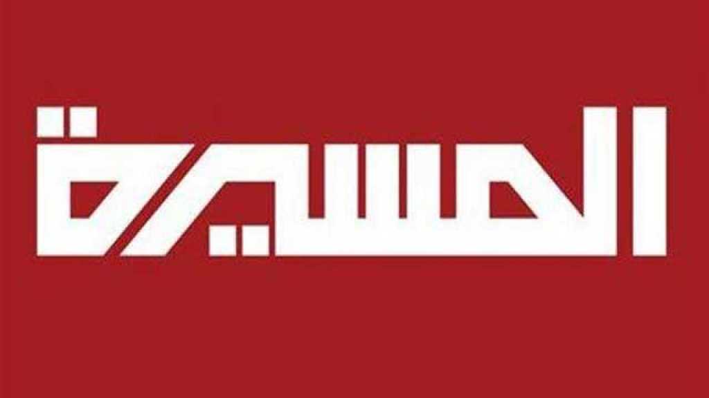 حجب قناة &rsquo;المسيرة&rsquo;.. الغربال لن يغطي نور الشمس