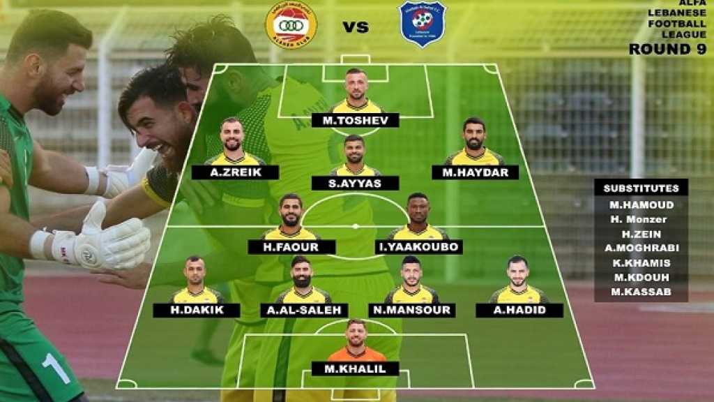 الدوري اللبناني: فوز العهد على شباب الساحل بهدف دون مقابل