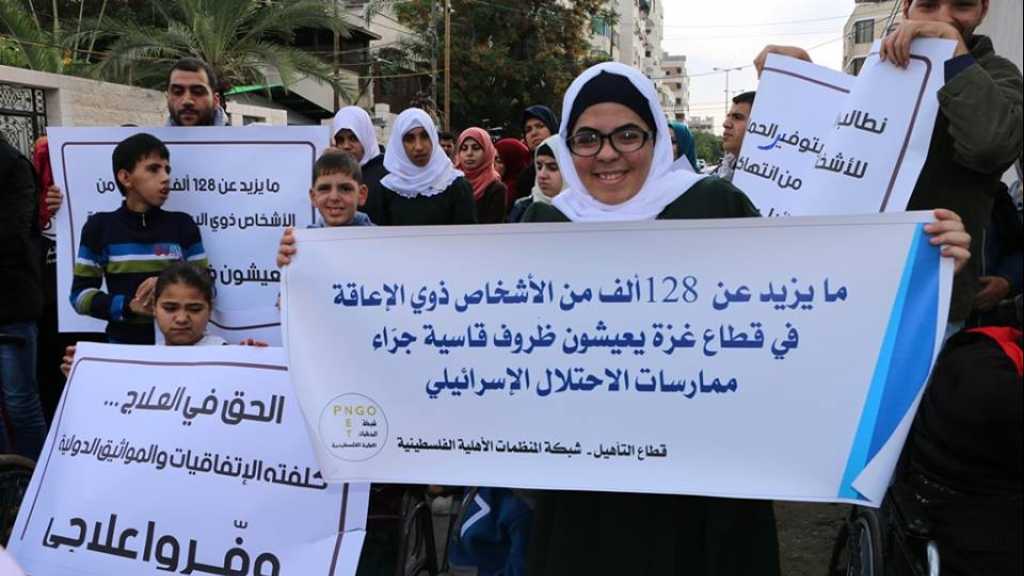 في اليوم العالمي للإعاقة..مصابون من ذوي الحاجات الخاصة بفعل الاحتلال في غزة&lrm;