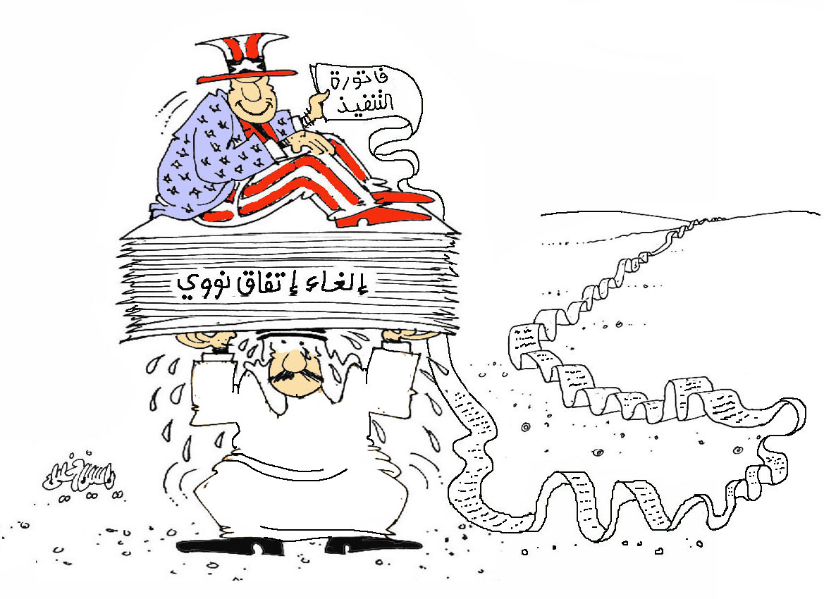 كاريكاتور الاسبوع
