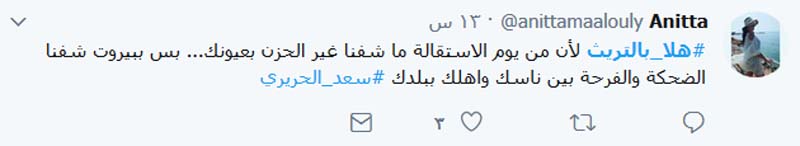 #هلا_بالتريث