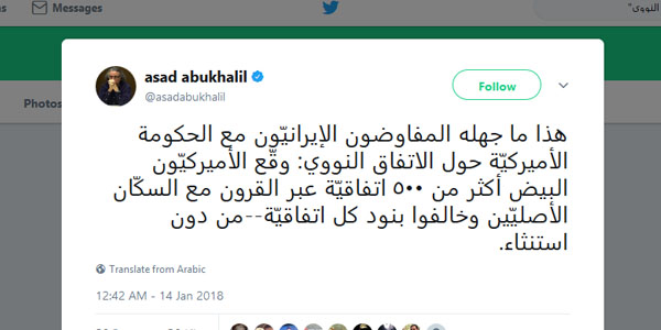 #الاتفاق_النووي.. يكسر ترامب وأذياله