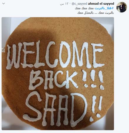 #هلا_بالتريث