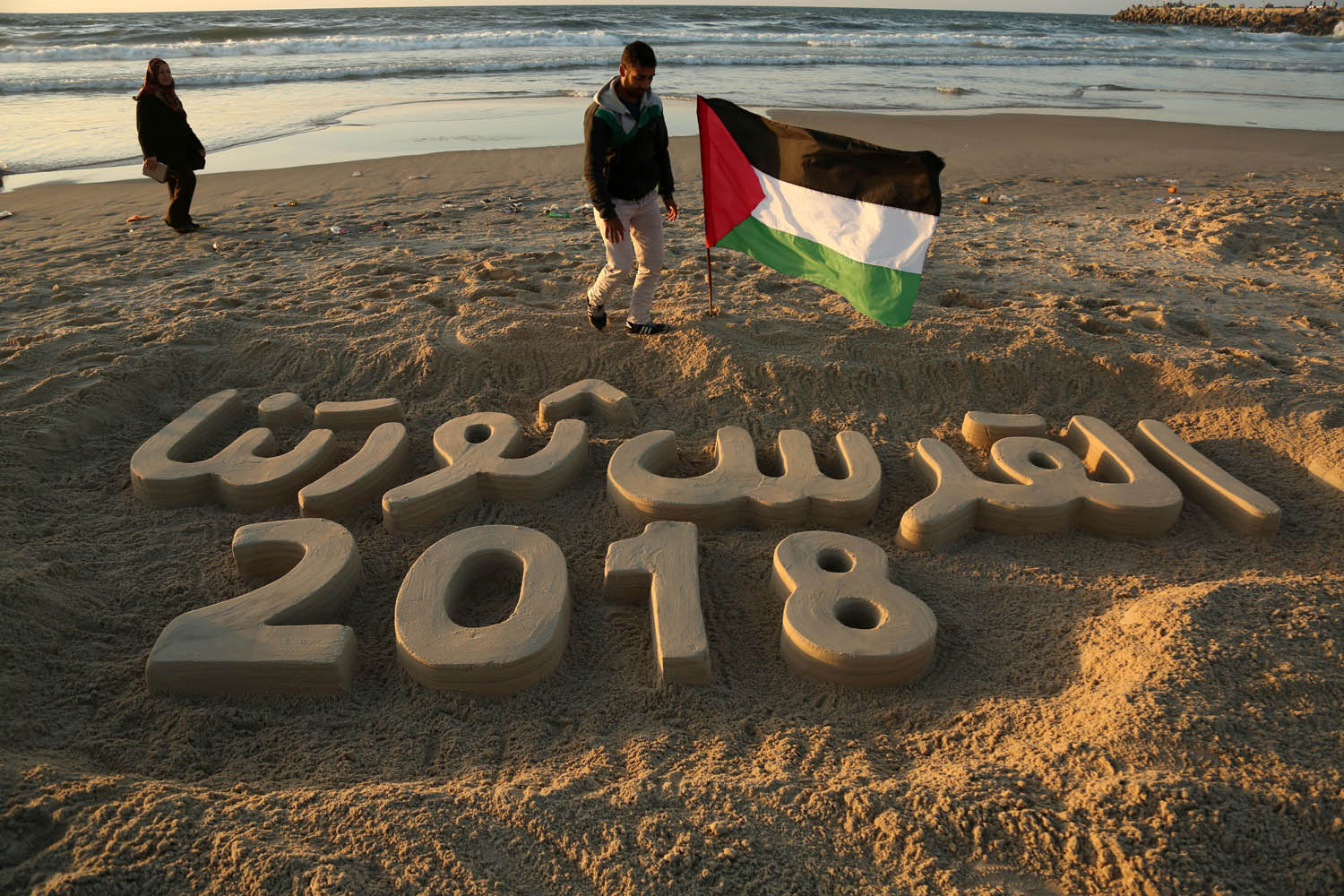 2018 .. القدس ثورتنا