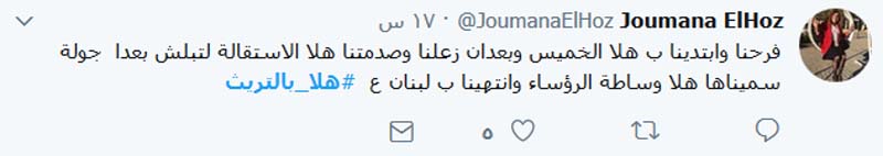 #هلا_بالتريث