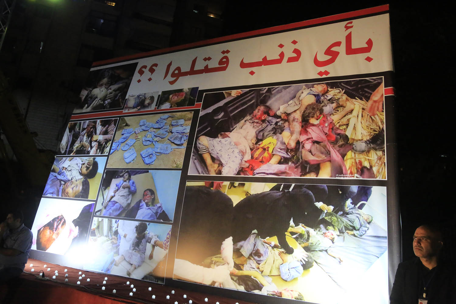 حزب الله يحيي الذكرى السنوية الثانية عشرة للإنتصار التاريخي في 14 آب