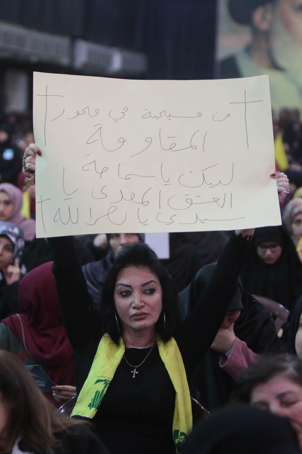 حزب الله يحيي مهرجان ’حفظنا الوصية’