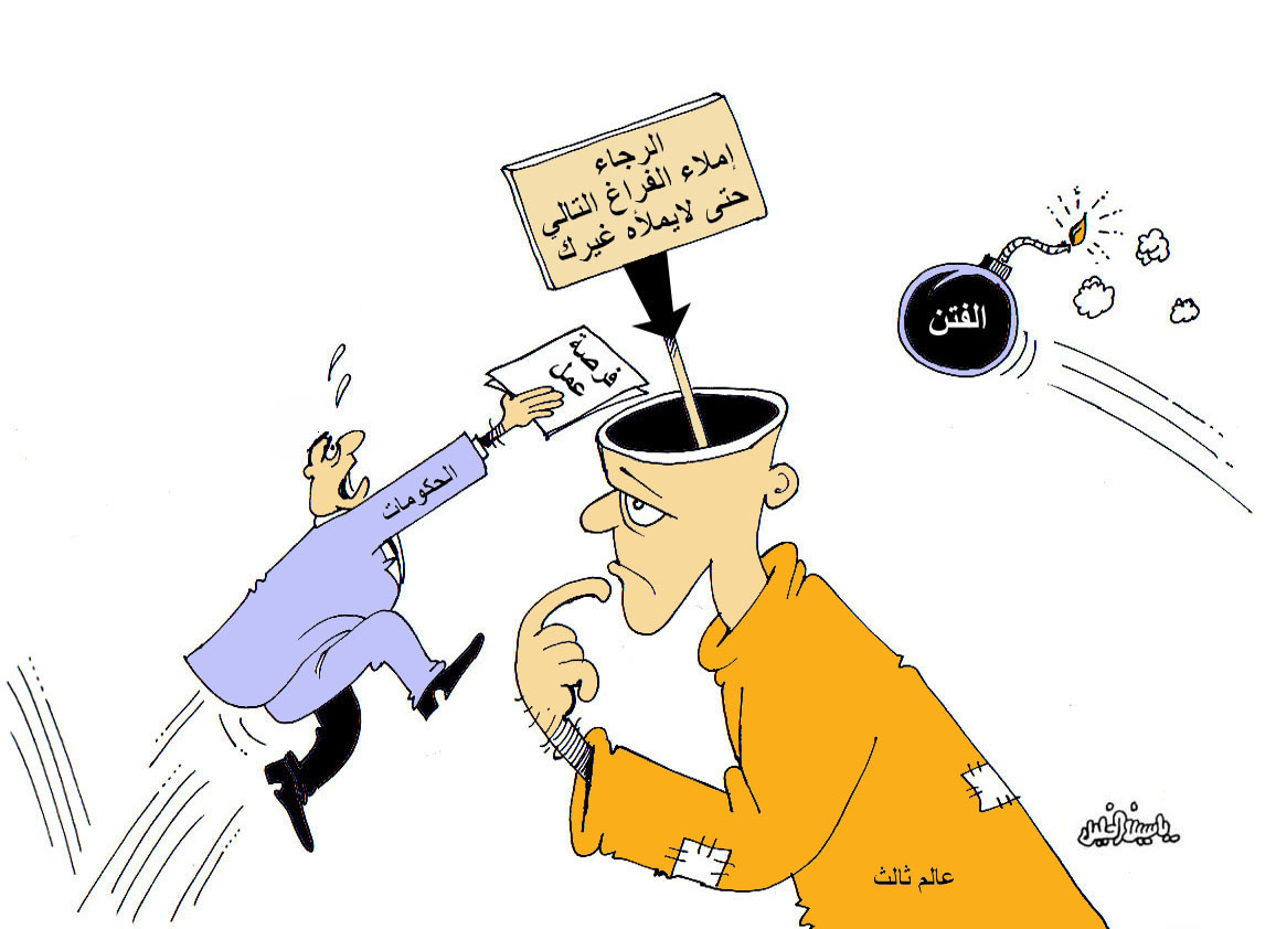 كاريكاتير ’العهد’