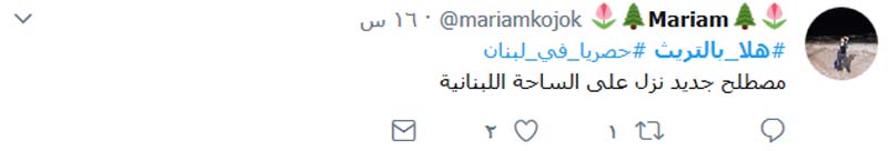 #هلا_بالتريث