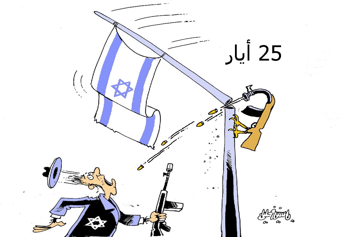 كاريكاتور الاسبوع