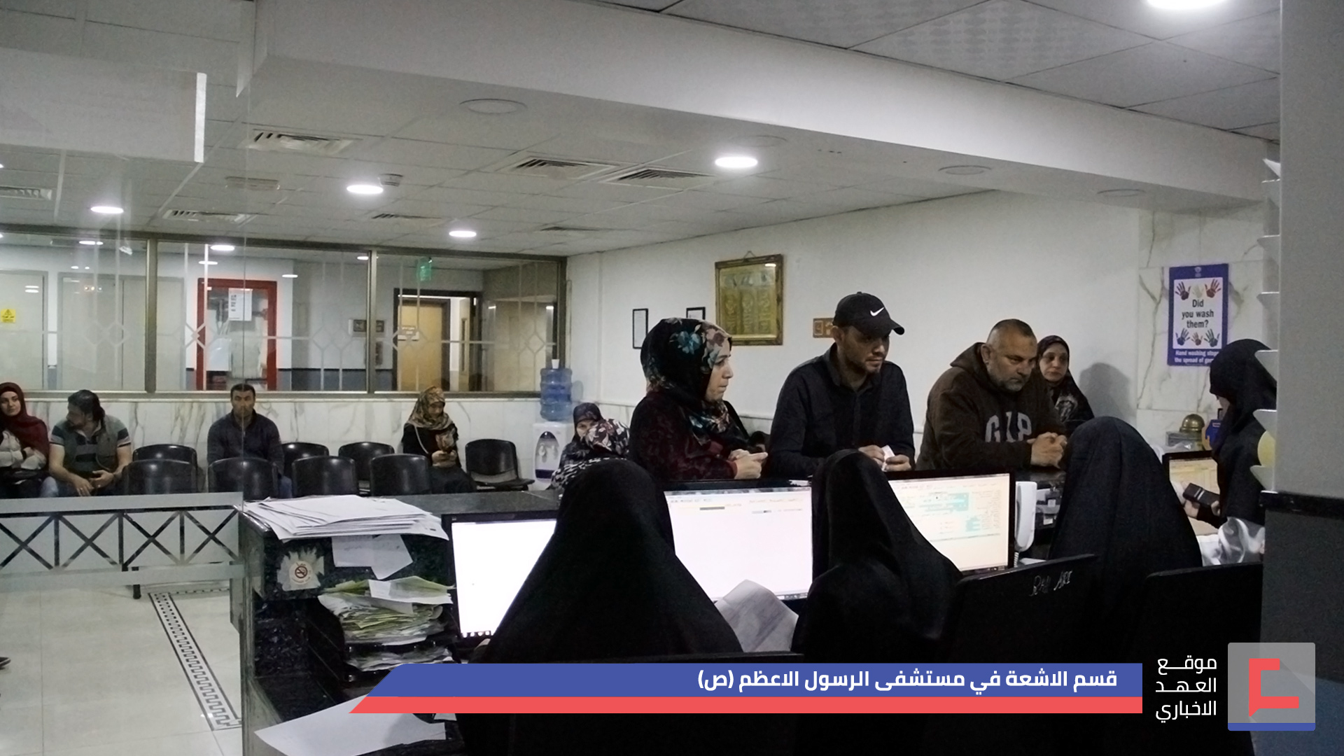 لو لم تكن مستشفى الرسول الاعظم (ص) ..