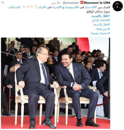 #هلا_بالتريث