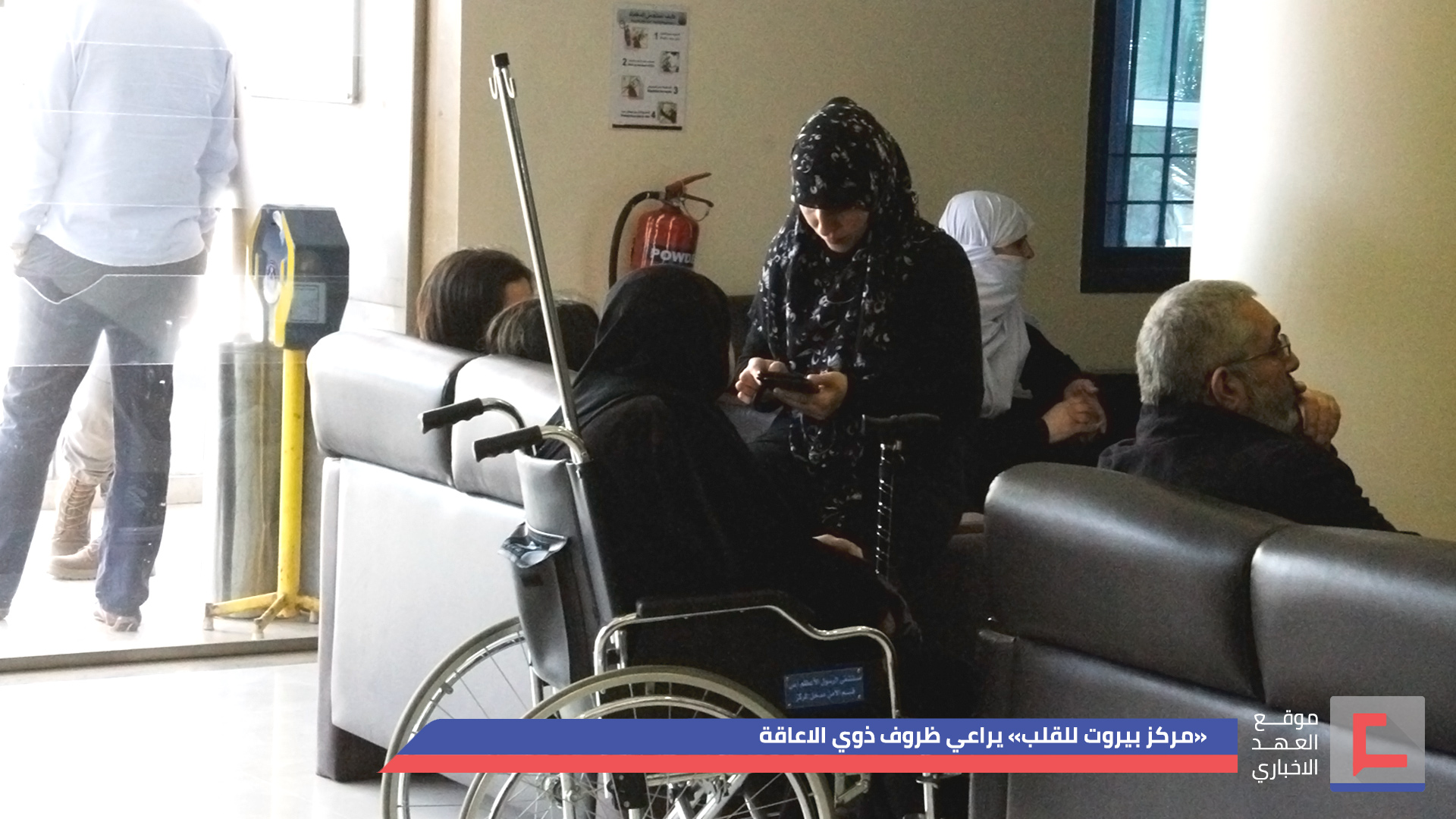 لو لم تكن مستشفى الرسول الاعظم (ص) ..