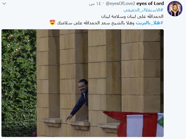 #هلا_بالتريث