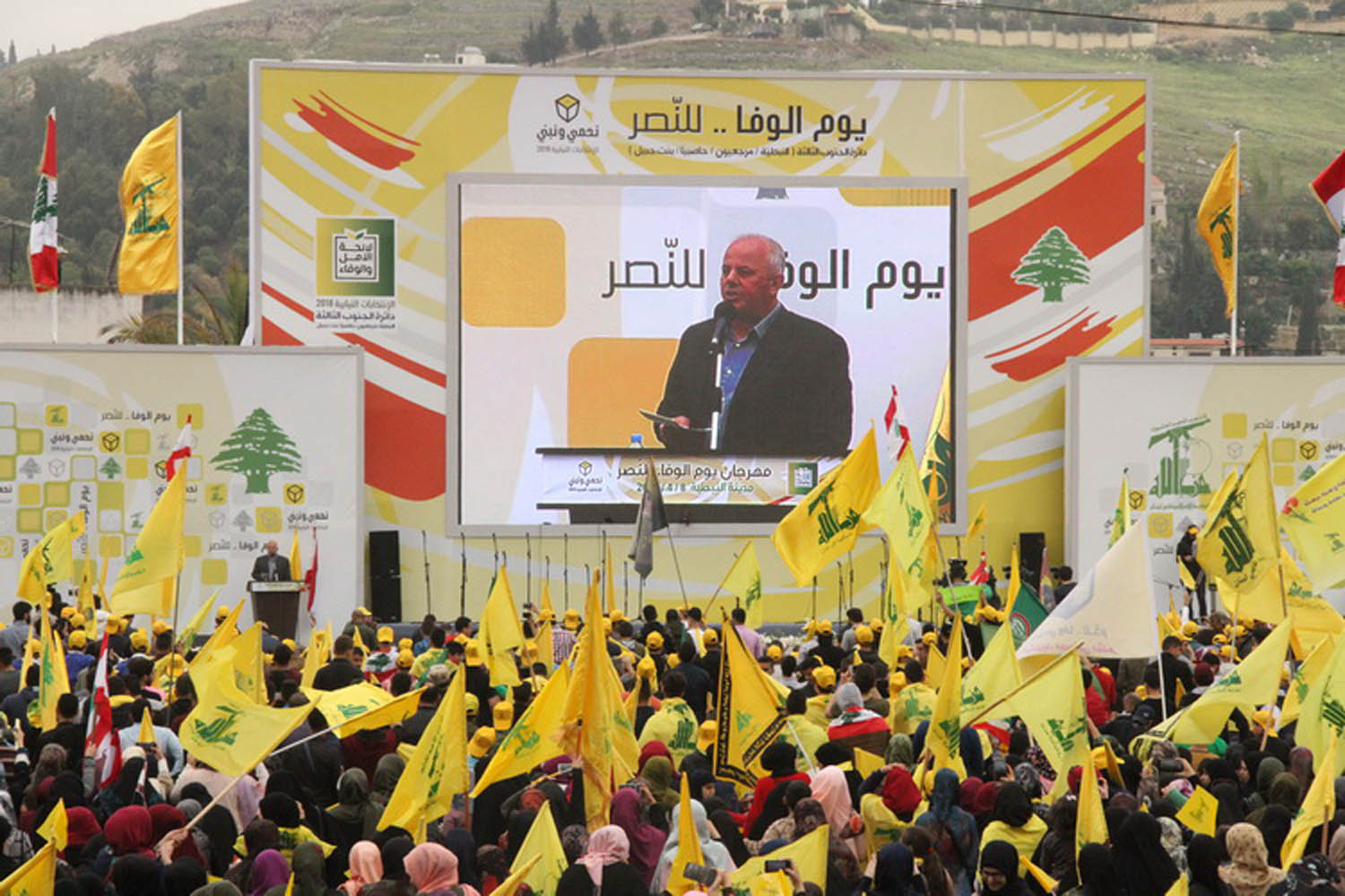 بالصور: مهرجان الوفاء للنصر في مدينة النبطية جنوب لبنان
