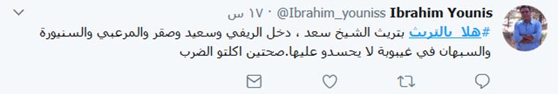 #هلا_بالتريث