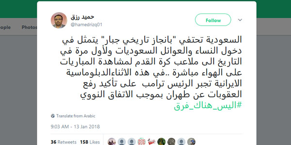 #الاتفاق_النووي.. يكسر ترامب وأذياله