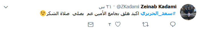 الحريري ولد من جديد.. ويعقوبيان اعترفت!