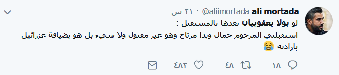 الحريري ولد من جديد.. ويعقوبيان اعترفت!