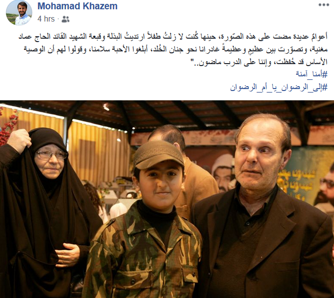 #أم_الشهداء_سلاماً