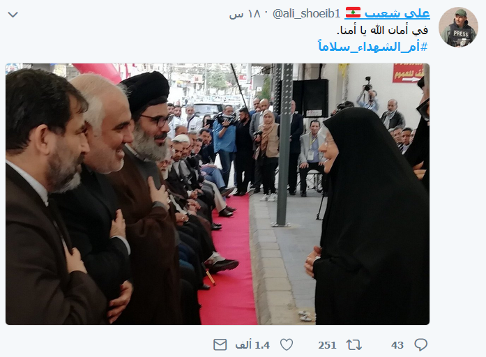 #أم_الشهداء_سلاماً