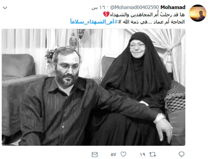#أم_الشهداء_سلاماً