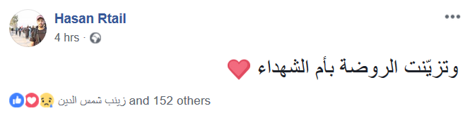 #أم_الشهداء_سلاماً