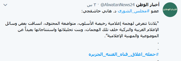 بين سقوط ابن سلمان وإغلاق &rsquo;الجزيرة&rsquo;.. معركة سعودية - قطرية