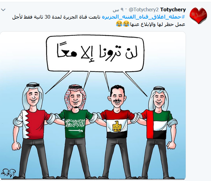 بين سقوط ابن سلمان وإغلاق &rsquo;الجزيرة&rsquo;.. معركة سعودية - قطرية