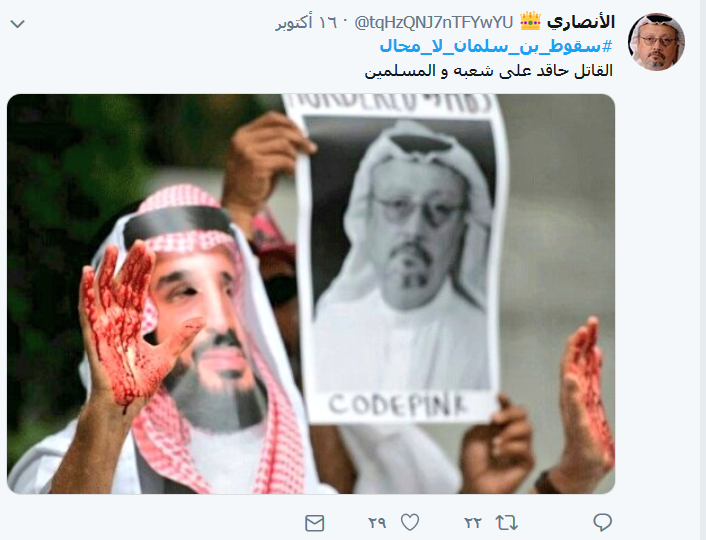 بين سقوط ابن سلمان وإغلاق &rsquo;الجزيرة&rsquo;.. معركة سعودية - قطرية
